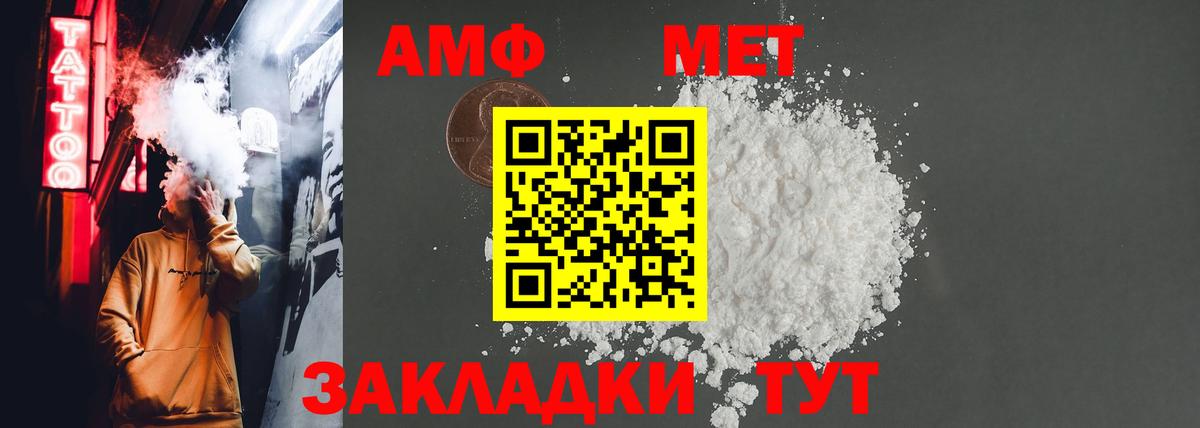 Советская Гавань  АМФЕТАМИН  OMG ссылки  АМФ 97%  Вход с VPN 