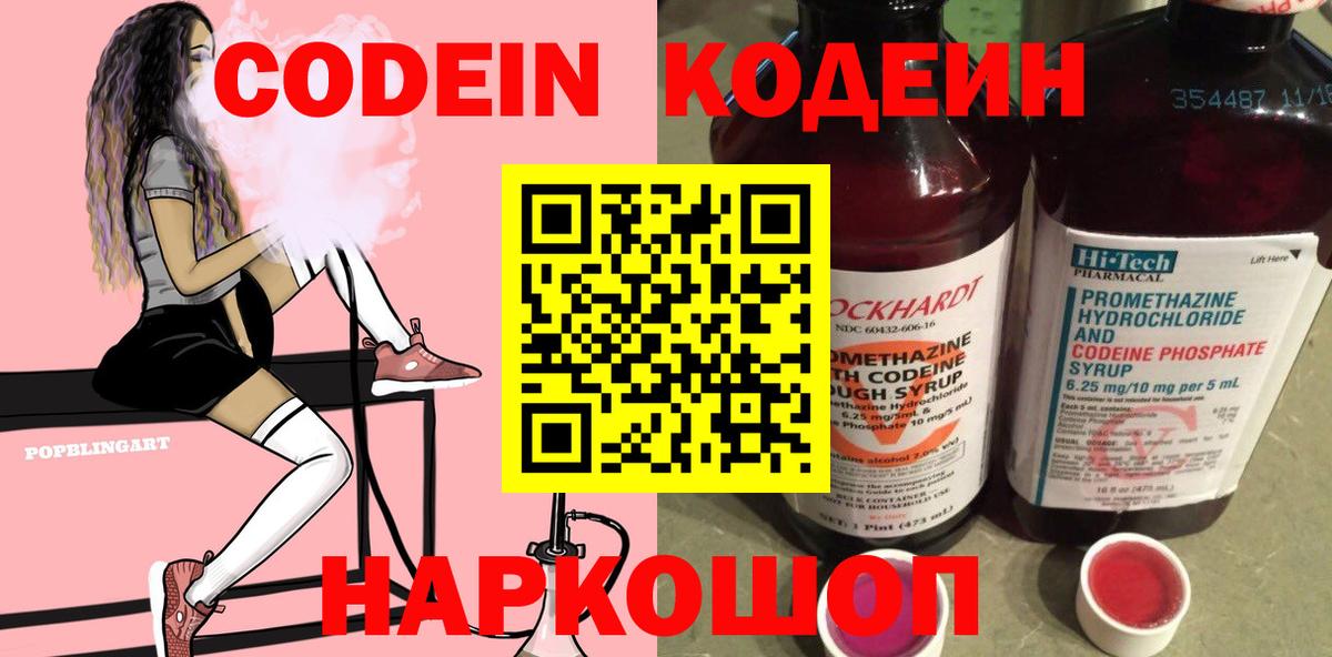 Марихуана  COCAIN  Меф МЯУ МЯУ кристаллы  Гашиш  Советская Гавань  Вход с VPN  NBOMe 