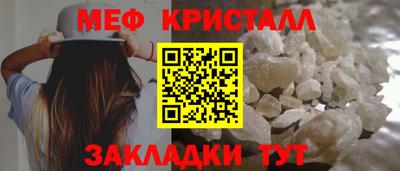 синтетический гашиш Обнинск