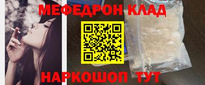 синтетический гашиш Обнинск