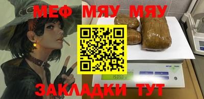 кокс Нягань