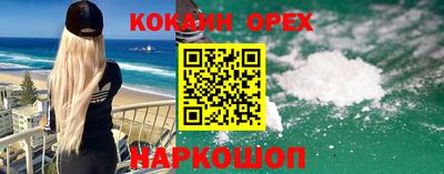 кокс Нягань