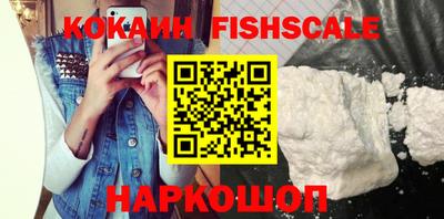 синтетический гашиш Обнинск