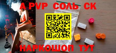гидропоника Обь