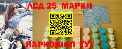 синтетический гашиш Обнинск