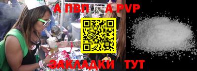 синтетический гашиш Обнинск