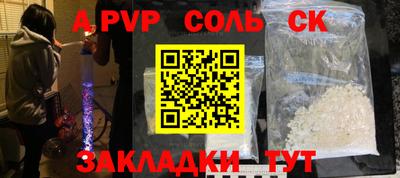 гидропоника Обь