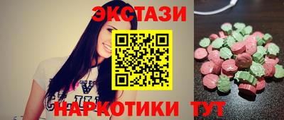 синтетический гашиш Обнинск