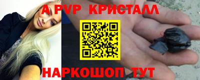 синтетический гашиш Обнинск