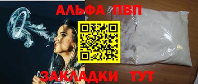 синтетический гашиш Обнинск