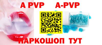 синтетический гашиш Обнинск