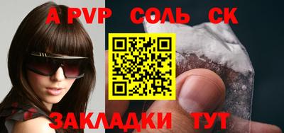 гидропоника Обь