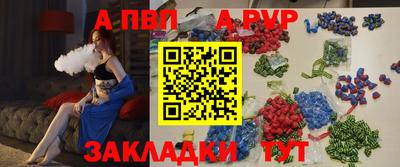 синтетический гашиш Обнинск