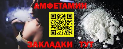 синтетический гашиш Обнинск