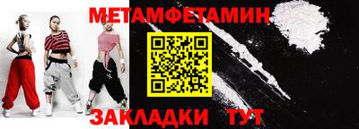 синтетический гашиш Обнинск