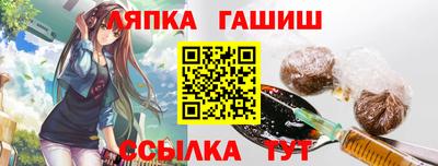 синтетический гашиш Обнинск