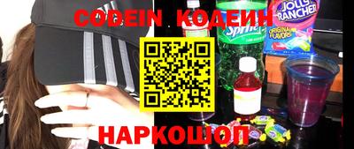 кокс Нягань