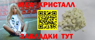 синтетический гашиш Обнинск