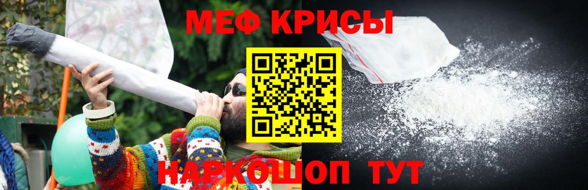 МЕФ Советская Гавань